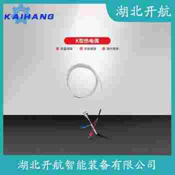 鉑銠熱電偶 WRNB-440S工作原理