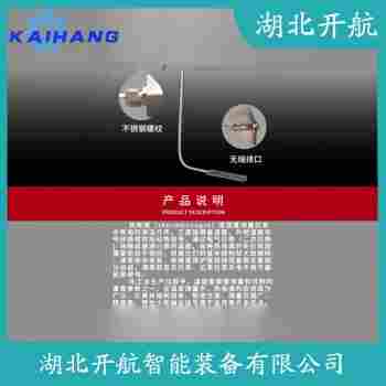 鉑銠熱電偶 WREK2-232