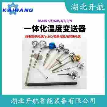 鉑銠熱電偶 WRS2-120-T1