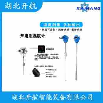 鉑銠熱電偶 WRCK2-521產(chǎn)品特點