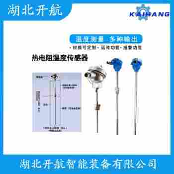 鉑銠熱電偶 WRR2F-130G產(chǎn)品特點