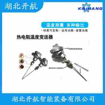 熱電偶 WRNK-191S應(yīng)用案例