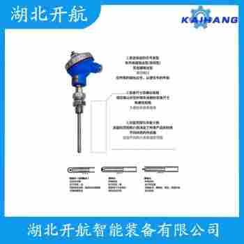 鉑銠熱電偶 WRK-121產(chǎn)品特點(diǎn)