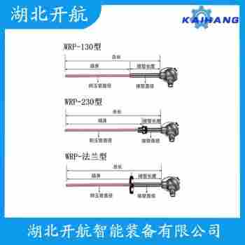 鉑銠熱電阻WZPK-276 產品優勢
