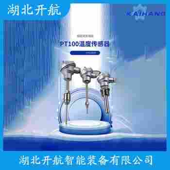 鉑銠熱電偶 WREK-492