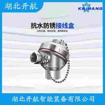 鉑銠熱電偶 WRCK2-122使用方法