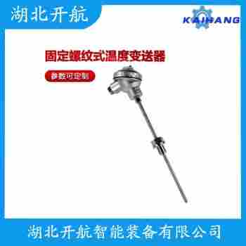 鉑銠熱電阻 AXTZPK-448操作流程