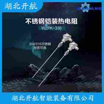 鉑銠熱電阻 WZPK-406開航