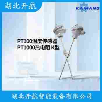 鎧裝熱電阻 WZPK2-126維護建議