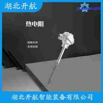 鉑銠熱電偶 WRNK-182使用方法