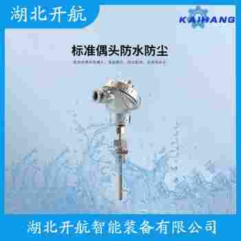 鉑銠熱電偶 WRP-120使用方法