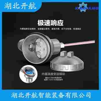 鎧裝熱電阻 WZPM-201產(chǎn)品特點(diǎn)