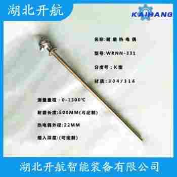 鉑銠熱電偶 AXTC10X-TW10C