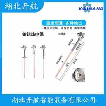 鉑銠熱電偶 WRNK-422工作原理
