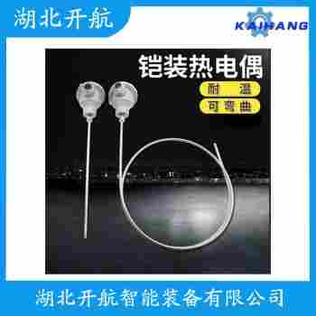 熱電偶 WRBC-231/S1選擇要點(diǎn)