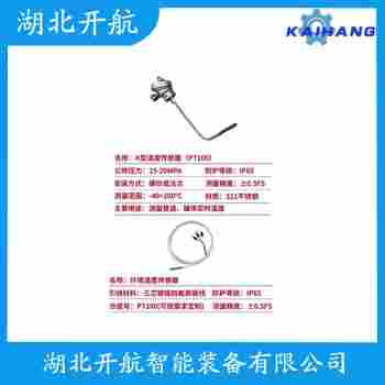 鉑銠熱電阻 ZC-WZP4325-NM2/750產(chǎn)品特點(diǎn)