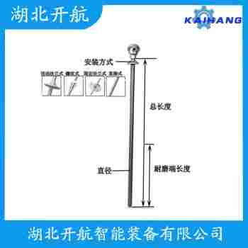 鉑銠熱電阻 WZPK2-276功能特點(diǎn)