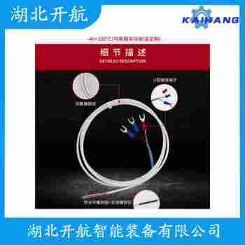 熱電偶 WRP-440MQ應(yīng)用案例