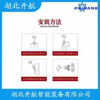 鉑銠熱電偶 WRS-4600工作原理