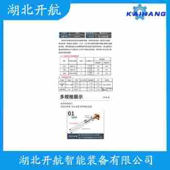 熱電偶 WEE-630/PS-05產(chǎn)品優(yōu)勢