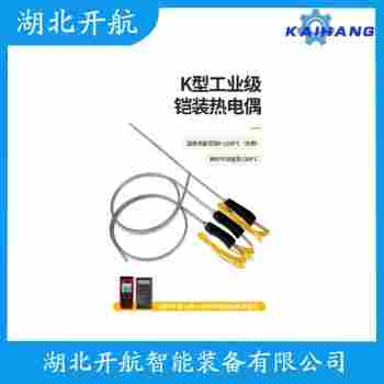 热电偶 WRCK-192应用案例