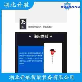 熱電偶 WREK-322應(yīng)用案例