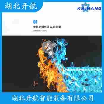 熱電偶 WRNK-492應(yīng)用案例