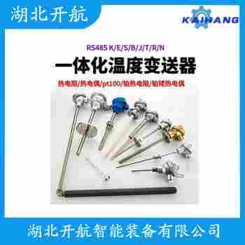 鉑銠熱電阻 WZC-270功能特點(diǎn)