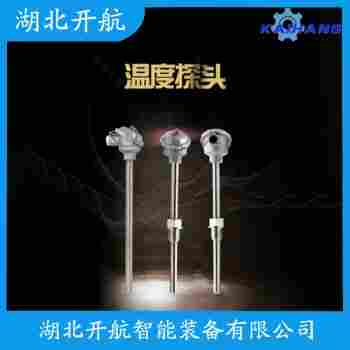 鉑銠熱電阻 WZP-120開(kāi)航