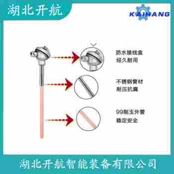 熱電偶 WRMK-391選擇要點(diǎn)