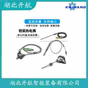 鉑銠熱電阻 WZPK-473開(kāi)航