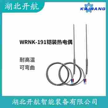 鉑銠熱電偶 WRK2-120使用方法