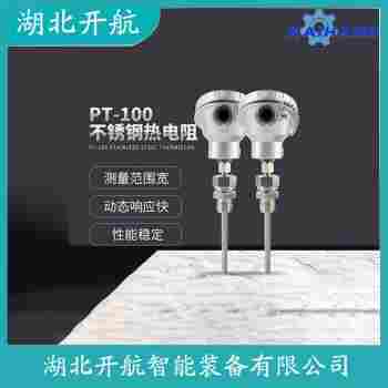 鉑銠熱電偶 WRK-530產(chǎn)品特點