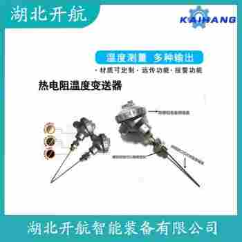 鎧裝熱電阻 WZPK-363產(chǎn)品特點(diǎn)