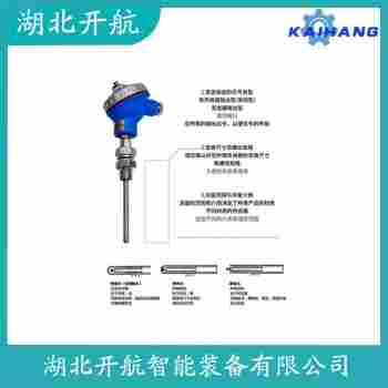 鉑銠熱電阻 WZP-120功能特點(diǎn)
