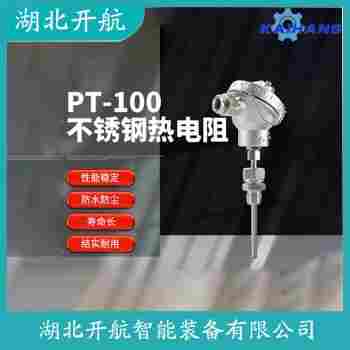 鉑銠熱電阻 WZP-230S參數(shù)規(guī)格