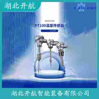 鉑銠熱電偶 WREK-302功能特點