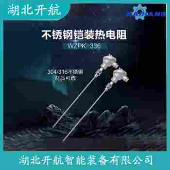 鎧裝熱電阻 WZPK-124產(chǎn)品特點