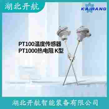 鎧裝熱電阻 WZP-140維護建議
