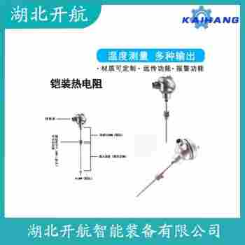 鉑銠熱電偶 WRK-630/PS-02操作流程