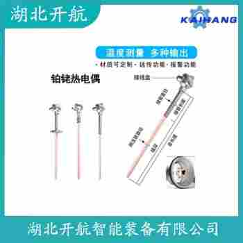 熱電偶 WRCK-122維護(hù)建議