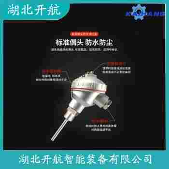 鉑銠熱電偶 WRNK-261使用方法