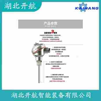 鉑銠熱電阻 PR-12-2-100-M30-150-E-4M產(chǎn)品特點(diǎn)