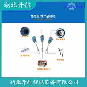 鉑銠熱電偶 WRCK2-222操作流程