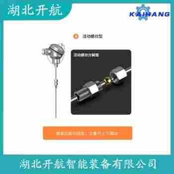 熱電偶 WRNK2-331應用案例