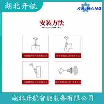 鉑銠熱電偶 WRN-010操作流程