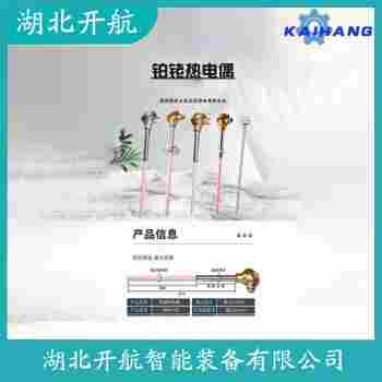 鎧裝熱電阻 WZPK-305S產(chǎn)品特點(diǎn)
