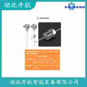 鉑銠熱電阻 FBWZPK-230A選擇要點(diǎn)