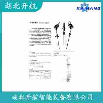 热电偶 SUP-WZPK-F应用案例