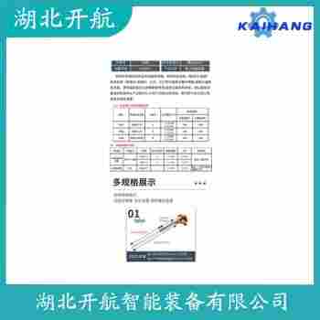 鉑銠熱電偶 WRNN-430功能特點(diǎn)